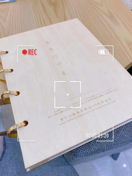 【秒杀价】莫奈印象128色 商品图5