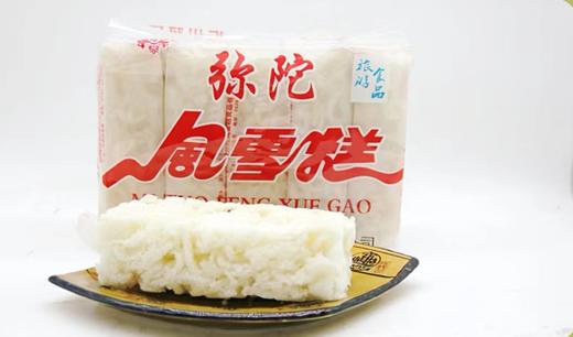 泸州风雪糕（2袋装） 商品图4