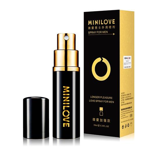 MINILOVE微爱 男用喷剂 男用喷雾纯中草药 成人情趣用品 加强版10ml 商品图4