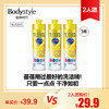 【2人团】花王果蔬餐具清洁剂240ml*3 味道随机 商品缩略图0