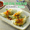 农点乐厨 韭菜煎饺（540g）| 茶点点心 商品缩略图0