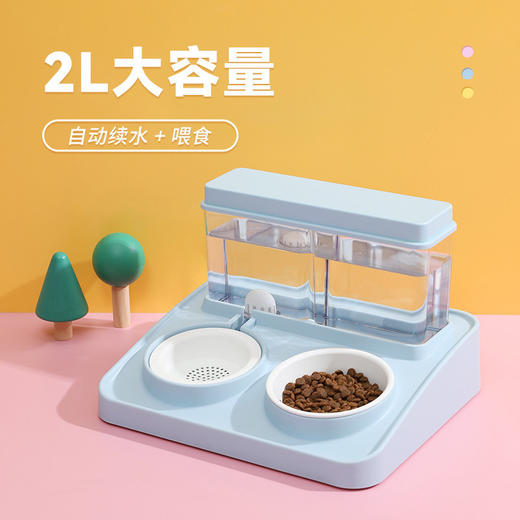 蓝色一体饮水喂食器 商品图1