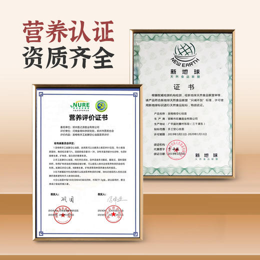 【新品上市】 吴格格 手工发酵空心鸡蛋面 商品图3