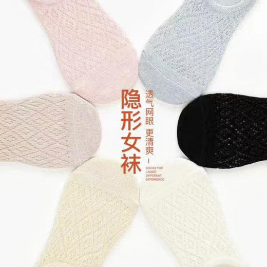 皇家丽美夏季短袜薄款女士船袜纯棉防臭吸汗夏天纯色WZM3106 商品图1