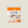 百钻棉花糖 200g 商品缩略图0