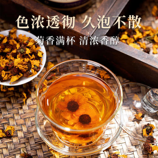 【清热去火春夏必备】新疆昆仑雪菊胎菊清热去火养身菊花茶 商品图2