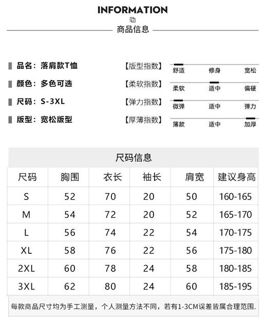 【积分兑换 充值就送】小曼家优选/定制LOGO白T恤 260克重磅棉落肩潮版t恤 商品图5