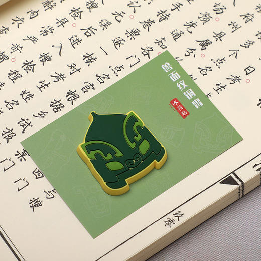青铜器软胶冰箱贴 商品图4