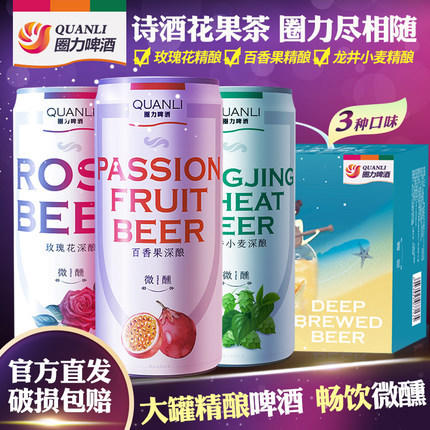 【圈力果酒】 花果茶三种味 1L*3罐 商品图1