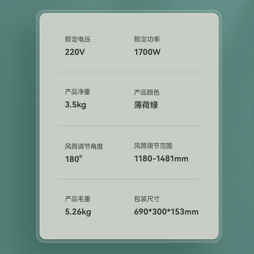 解放双手吹头无压力 品仕乐 立式吹风机青春版 懒人落地负离子电吹风[福利品] 商品图7