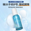益肤微分子玻尿酸屏障修护乳100ml瓶 商品缩略图0