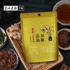 皇城老妈双椒清油火锅底500g/袋 商品缩略图1