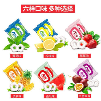 Aixi 六口味混合薄荷糖 750g/袋 清口糖 无糖  前台招待用糖 餐饮同款 商品图0