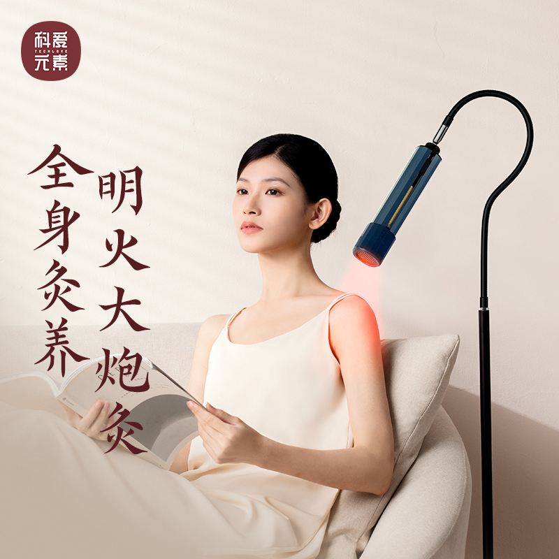 科爱元素大炮灸天苍蓝