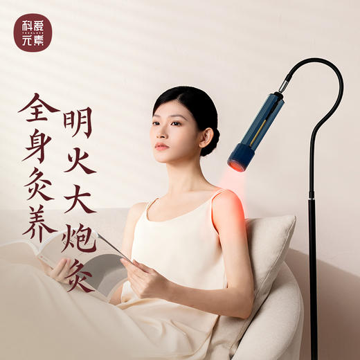 科爱元素大炮灸天苍蓝 商品图0