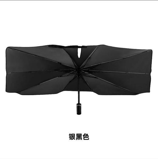 左都汽车遮阳伞（大号）ZD113（颜色随机） 商品图7