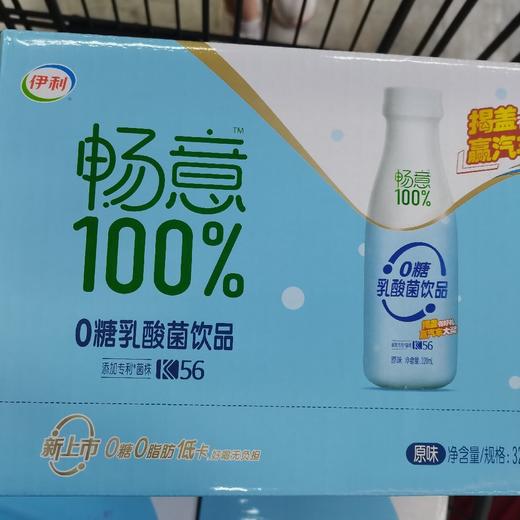畅意0糖乳酸菌饮品320ml*12 商品图0