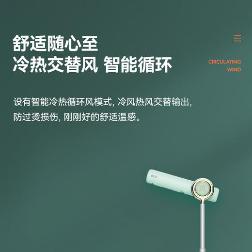 解放双手吹头无压力 品仕乐 立式吹风机青春版 懒人落地负离子电吹风[福利品] 商品图1