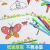 宝宝绘画启蒙涂色书 儿童0-3岁 3-6岁儿童简笔画涂鸦填色本书绘画涂色书启蒙早教认知涂色绘本 宝宝学画画涂色书(全12册) 商品缩略图2