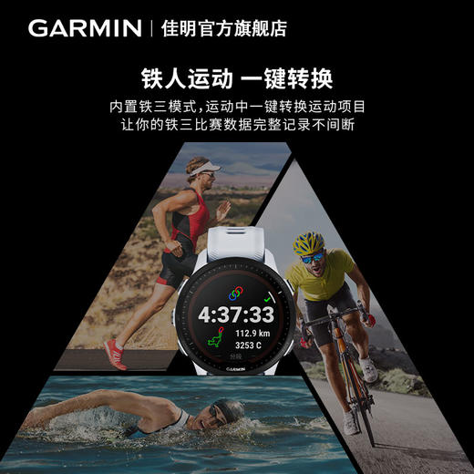 Garmin 佳明 Forerunner 955/955S 太阳能户外运动手表 商品图4