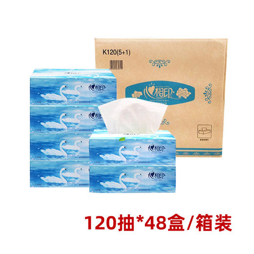 【仅供集采】48盒心相印抽纸装2层纸抽餐巾纸120抽（整箱） 商品图0