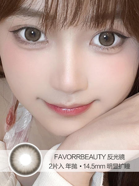 FAVORR BEAUTY | 反光镜 | 美瞳年抛 | 2片入 | 14.5mm | 明显扩瞳 商品图0