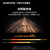 Garmin 佳明 Forerunner 955/955S 太阳能户外运动手表 商品缩略图3