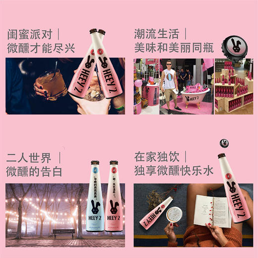 Reberg莱宝精酿啤酒 荔枝味玻尿酸307ml*4瓶啤酒果味啤酒新品 商品图3