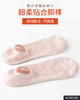 皇家丽美夏季短袜薄款女士船袜纯棉防臭吸汗夏天纯色WZM3106 商品缩略图3