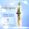 二裂酵母精华液40ml 商品缩略图0
