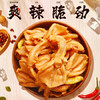 紫燕百味鸡爽辣鸭掌无骨脱骨鸭爪子卤味熟食露营休闲解馋零食包开袋即食125g 商品缩略图0