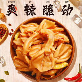 紫燕百味鸡爽辣鸭掌无骨脱骨鸭爪子卤味熟食露营休闲解馋零食包开袋即食125g