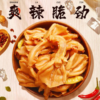 紫燕百味鸡爽辣鸭掌无骨脱骨鸭爪子卤味熟食露营休闲解馋零食包开袋即食125g 商品图0