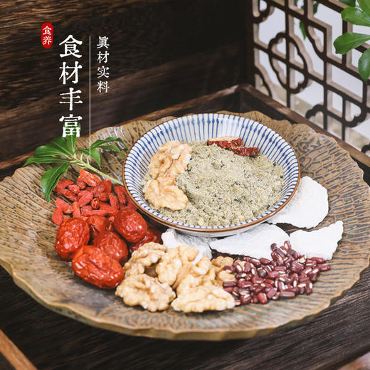 【膳物九珍粉】九珍益元营养早餐五谷杂粮  无添加的膳物九珍粉1盒装/10条 商品图2