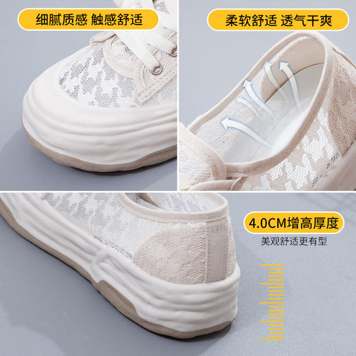 小红书热荐~新款网面小白鞋2022夏季新款女学生ins潮平底松糕板鞋女休闲透气8893 商品图3