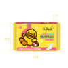【9.9专区】B.Duck小黄鸭隐形无痕超薄日夜用卫生巾（290mm/5片） 商品缩略图2