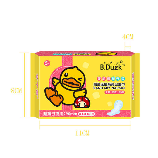 【9.9专区】B.Duck小黄鸭隐形无痕超薄日夜用卫生巾（290mm/5片） 商品图2