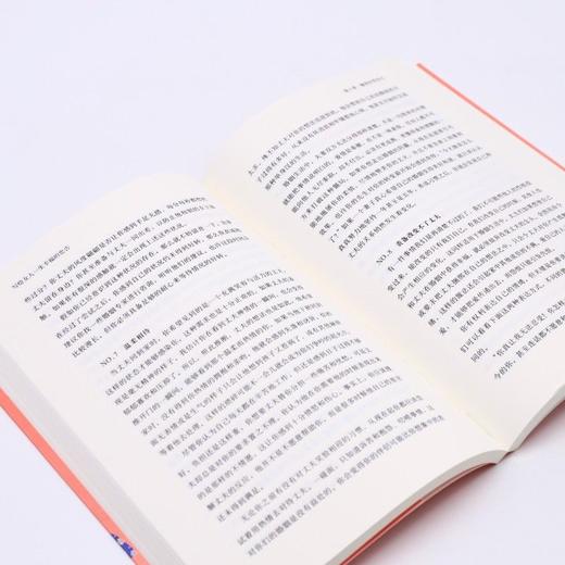 写给女人一生幸福的忠告(完整全译本)/卡耐基励志经典 商品图4