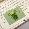 青铜器软胶冰箱贴 商品缩略图3