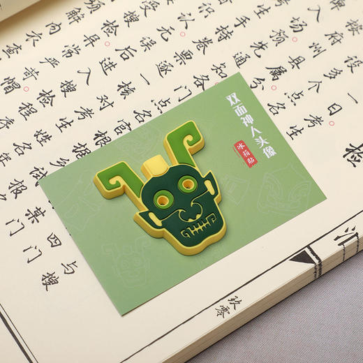 青铜器软胶冰箱贴 商品图3