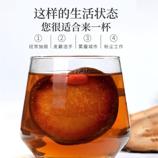 福东海 化橘红160克  正宗产地化州化橘红桔红切片 商品图2