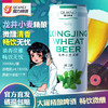 【圈力果酒】 花果茶三种味 1L*3罐 商品缩略图3