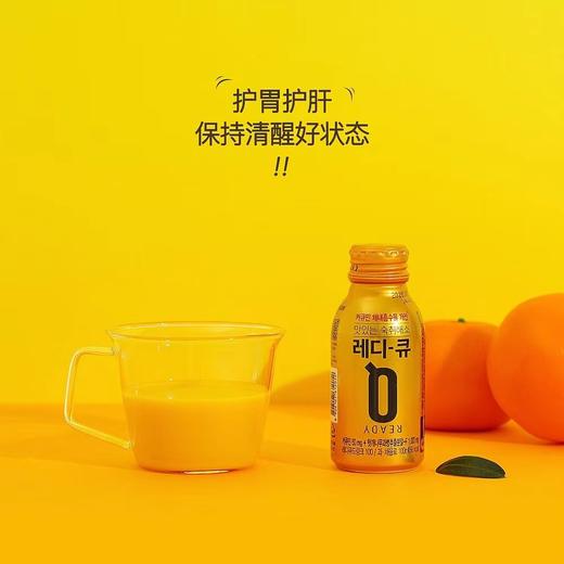 乐宁酷 果味解酒饮料100ml  商品图2