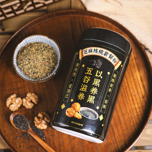 【芝麻核桃粉】黑芝麻糊核桃黑豆黑芝麻粉营养早餐即食代餐粉生 1罐 商品图1