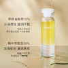 【以油养护  保湿润泽】比芭美香氛养肤精华油 夏日水感精华油 巨清爽 不粘腻 锁住清透小嫩脸 商品缩略图1