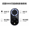 HUAWEI nova 9 Pro 双3200万前置Vlog镜头 100W超级快充 10亿色臻彩屏 8GB+256GB 9号色 华为手机 商品缩略图5