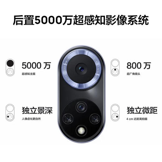 HUAWEI nova 9 Pro 双3200万前置Vlog镜头 100W超级快充 10亿色臻彩屏 8GB+256GB 9号色 华为手机 商品图5