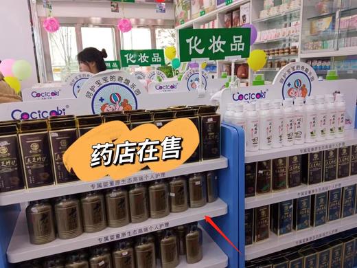 润根源老姜汁首乌灵芝洗发水375ml去屑止痒护发素养发护发柔顺发丝 商品图5