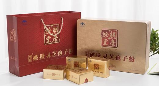 方格  破壁灵芝孢子粉铁盒礼盒装  40袋装  1.5g*40袋/盒 商品图3