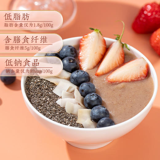 人间水蜜桃·秦老太5红元气谷物粉510g(内含17袋) 商品图1